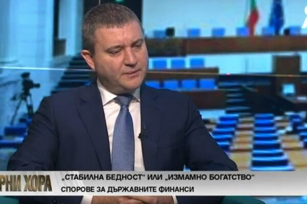 Горанов: Бюджетът ще бъде подкрепен, защото алтернативата е нови избори