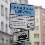 Без Синя и Зелена зона в София в празничните дни